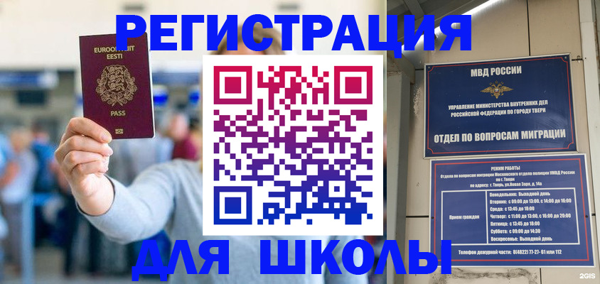 регистрация для дет. сада в Красноуфимске