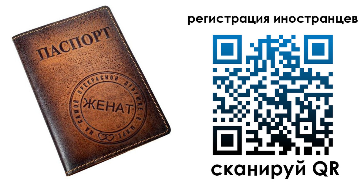 купить прописку в Красноуфимске