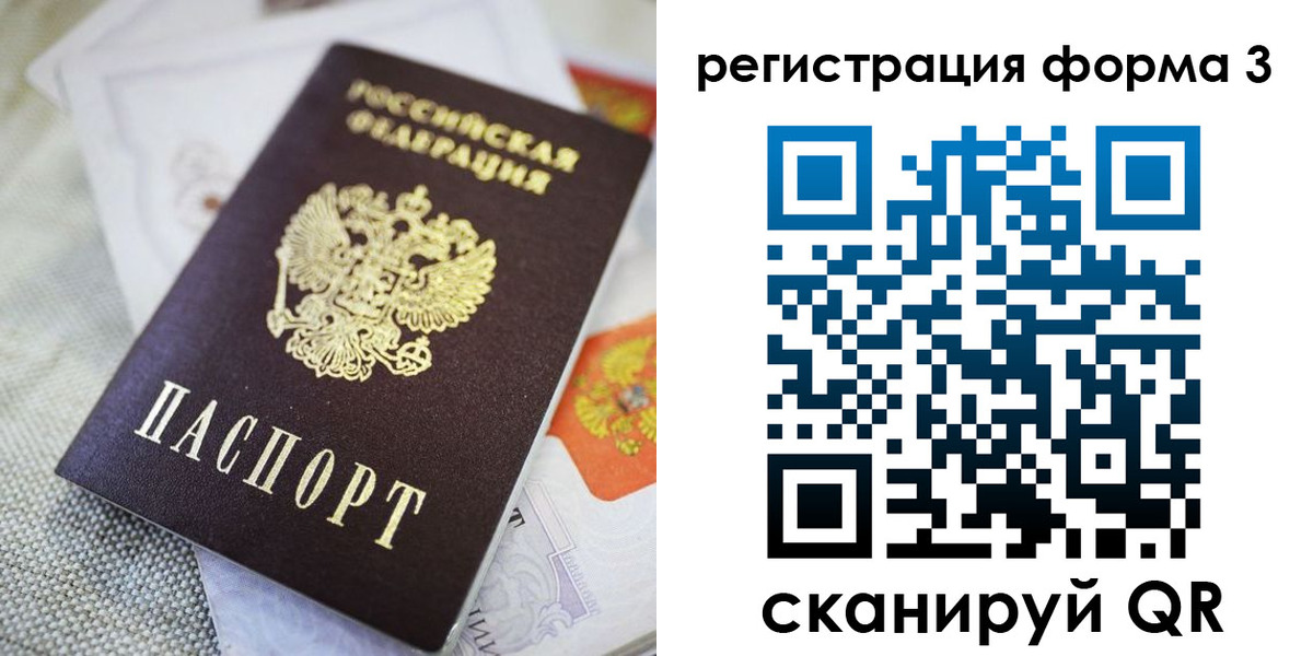 временная регистрация поиск в Красноуфимске