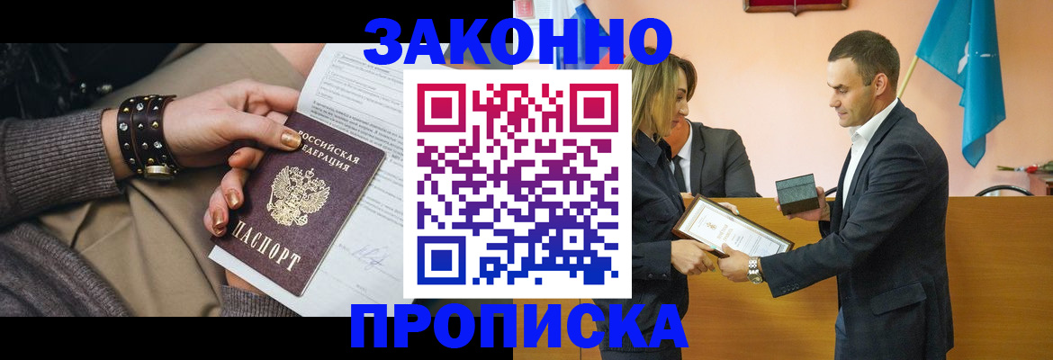 временная регистрация в Красноуфимске