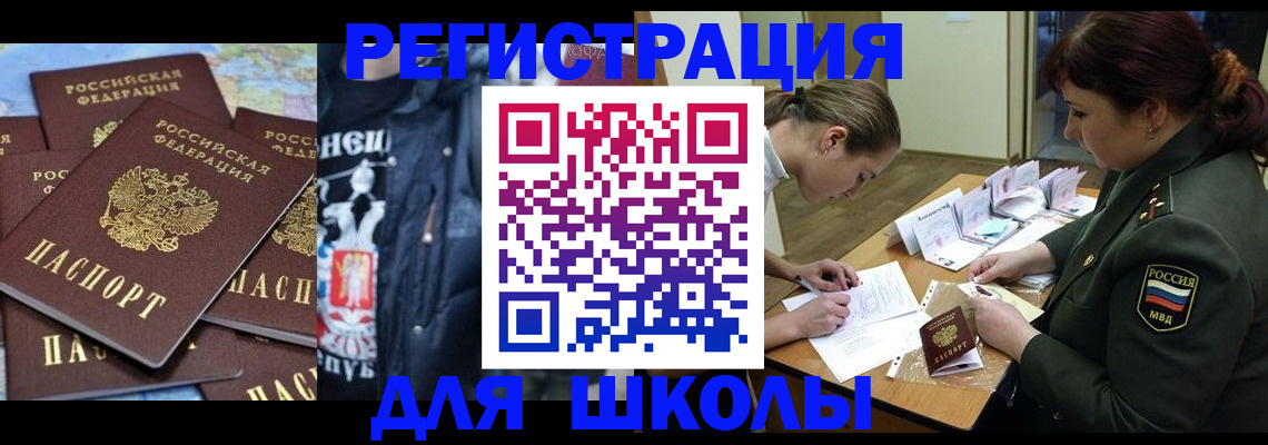 прописка в квартире в Красноуфимске